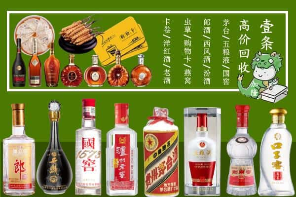 宜昌夷陵区跃国烟酒经营部