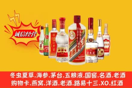 宜昌夷陵区回收名酒