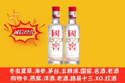 宜昌夷陵区回收国窖酒