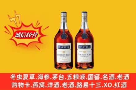 宜昌夷陵区回收洋酒蓝带价格